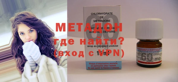 MDMA Богородицк