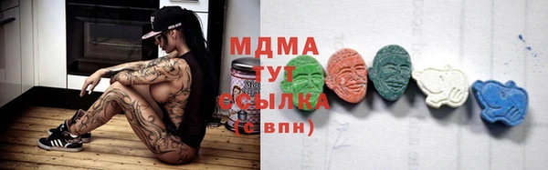 MDMA Богородицк