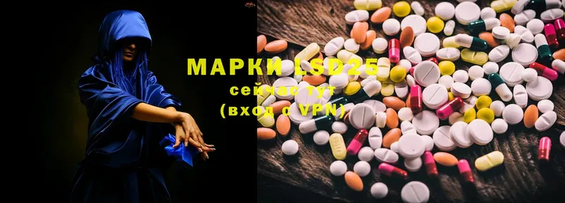 закладка  Балабаново  Лсд 25 экстази ecstasy 